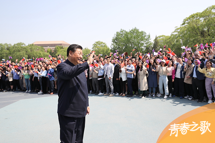 2021年4月19日，習近平來到清華大學考察。